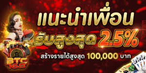 btc168 รีวิวเกมสล็อตแตกง่าย เครดิตฟรี 50 เล่นฟรี ไม่ต้องฝาก